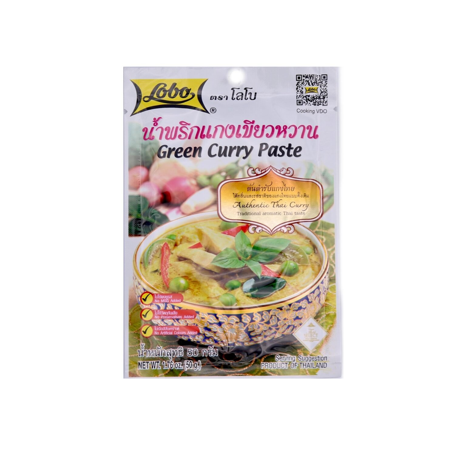 Lobo Green Curry 50g Nongfern Thai Supermarket Thai Vegetables Thai Sauce Thai Curry Paste